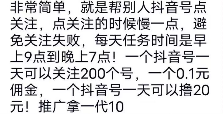 赞小赚最新零撸抖音小红书关注做任务单，多号多撸，下面有视频教程-七哥副业网