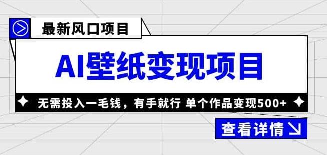 直通车&万相台引爆流量班，6天打通你开直通车·万相台的任督二脉