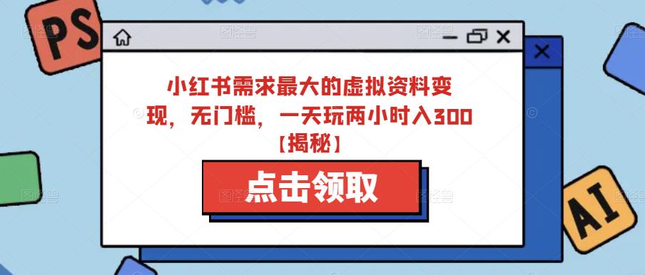 甜甜圈大战--2023抖音最新最火爆弹幕互动游戏【开播教程+起号教程+对接报白等】