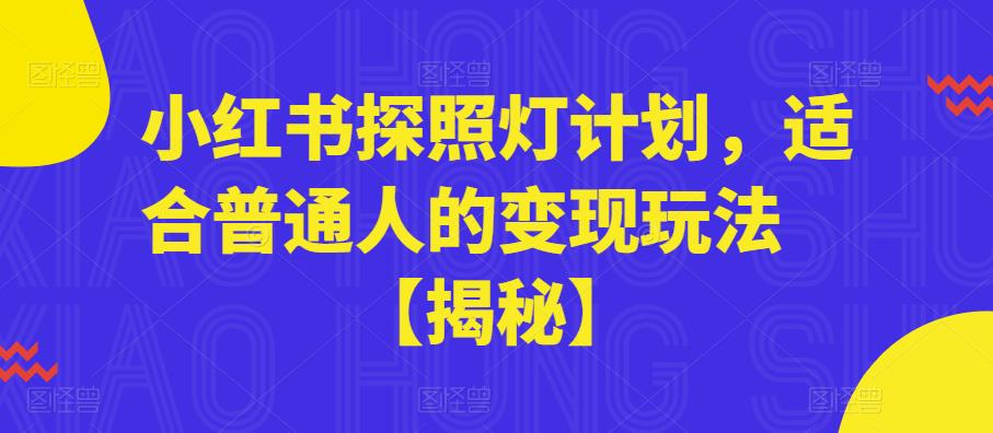 抖音最新最火无人直播玩法拳皇弹幕礼物互动小游戏（游戏软件+开播教程+直播间搭建指导+素材+音效）