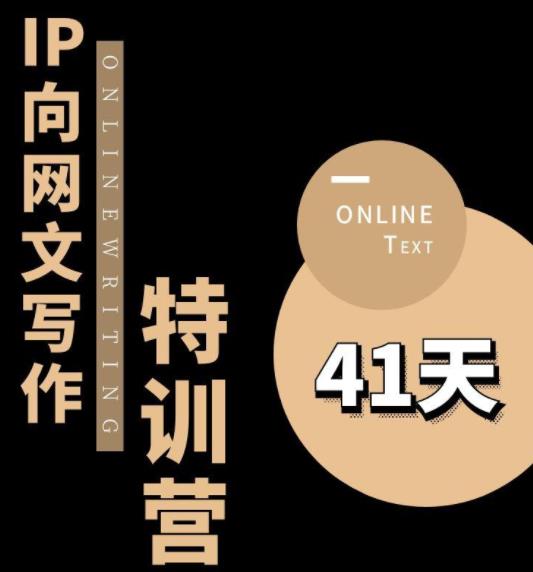 茂隆·抖音小店商品卡运营第七期，6.26-6.30日5天直播线上训练营课程