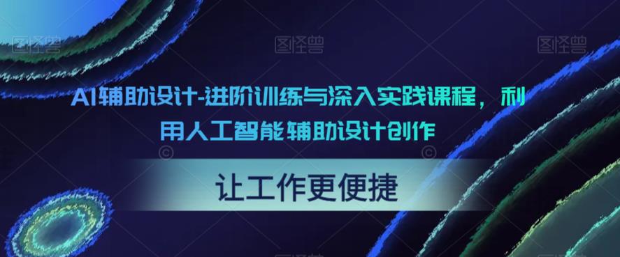 纯搬运项目多多视频带货，一个月搞了5w佣金，蓝海项目，纯小白也能操作【揭秘】